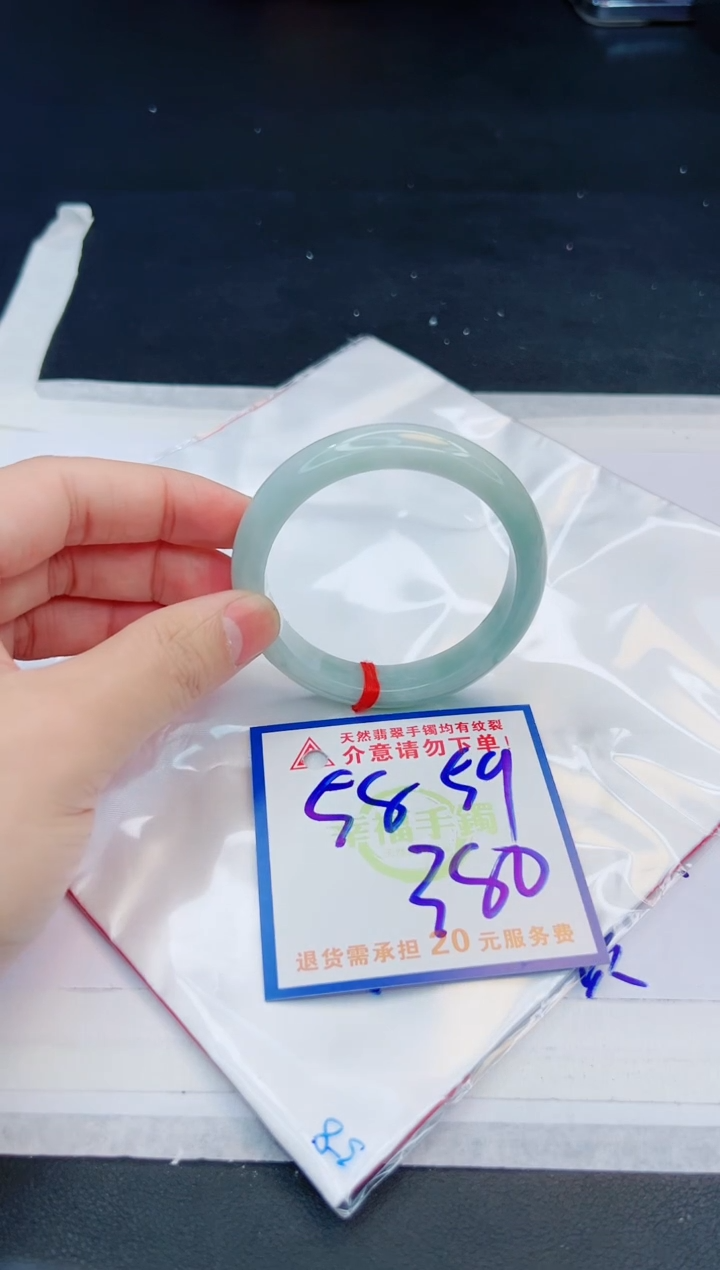 【闪购商品】翡翠手镯未镶嵌，质检证书图片色彩偏黑白