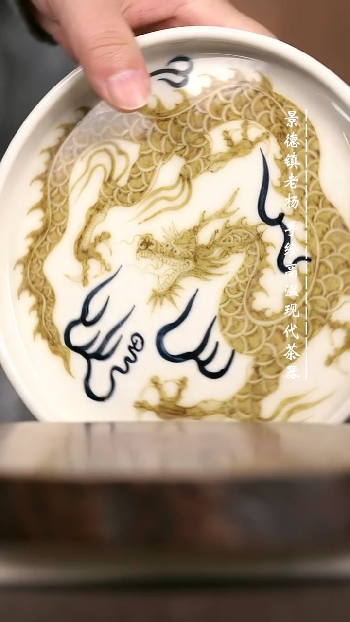 微瑕福利 现代瓷直边壶承