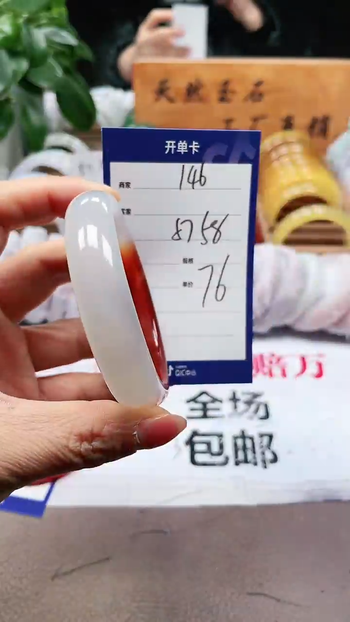 【闪购商品】玛瑙/玉髓手镯未镶嵌a146 5758多样性发货