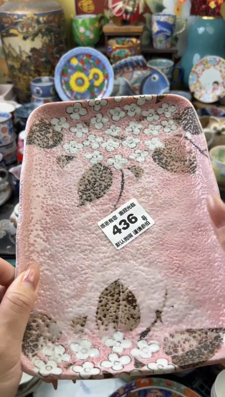 瓷片刘*鱼436号九姑娘工艺品瓷器