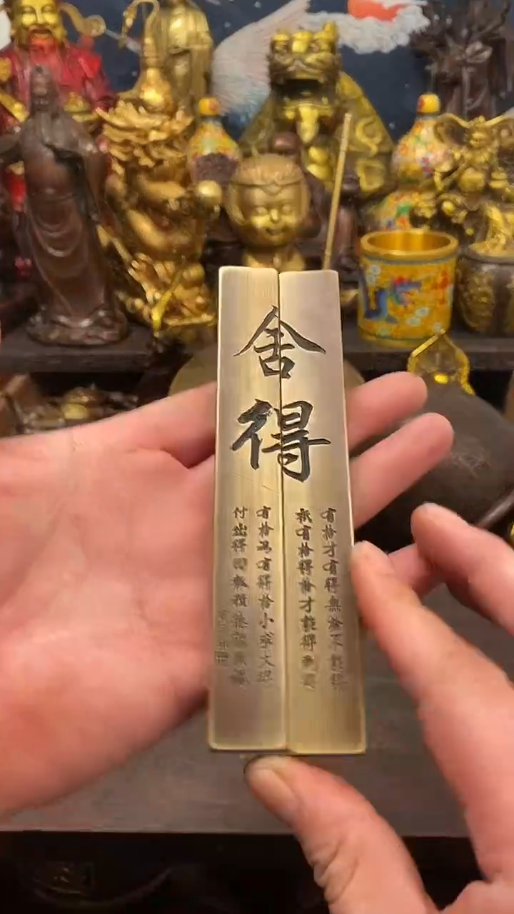 案台摆件  物品摆件