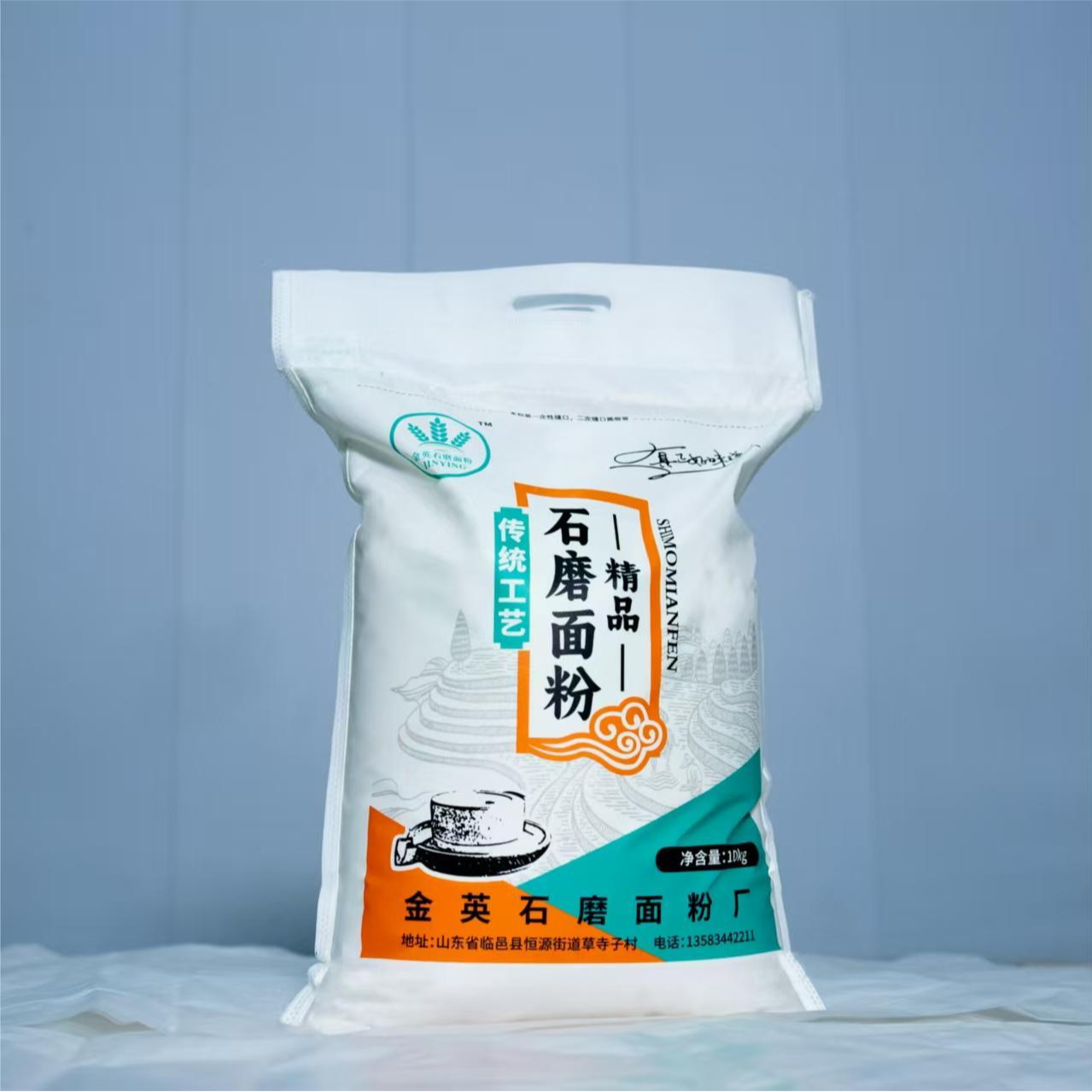 临邑金英石磨全麦精品粉10斤