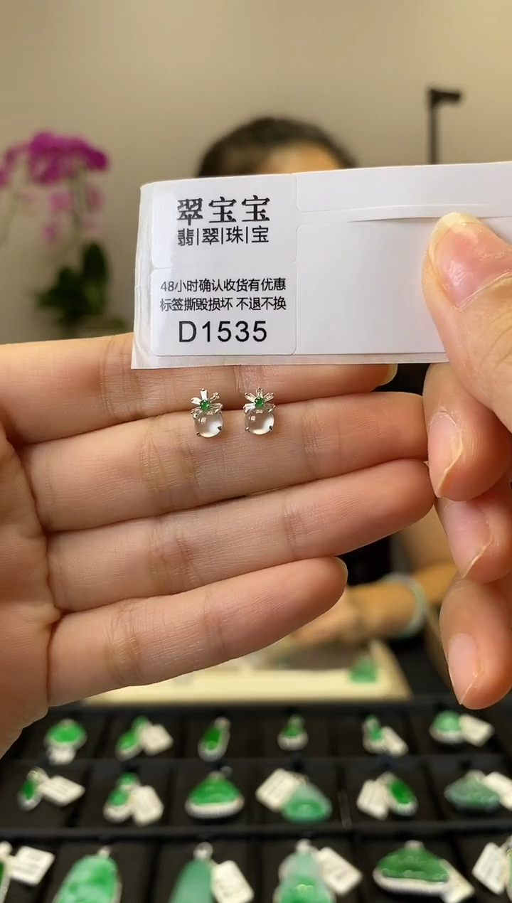 翡翠18K金镶嵌耳饰D1535 旦面耳钉 含运营费