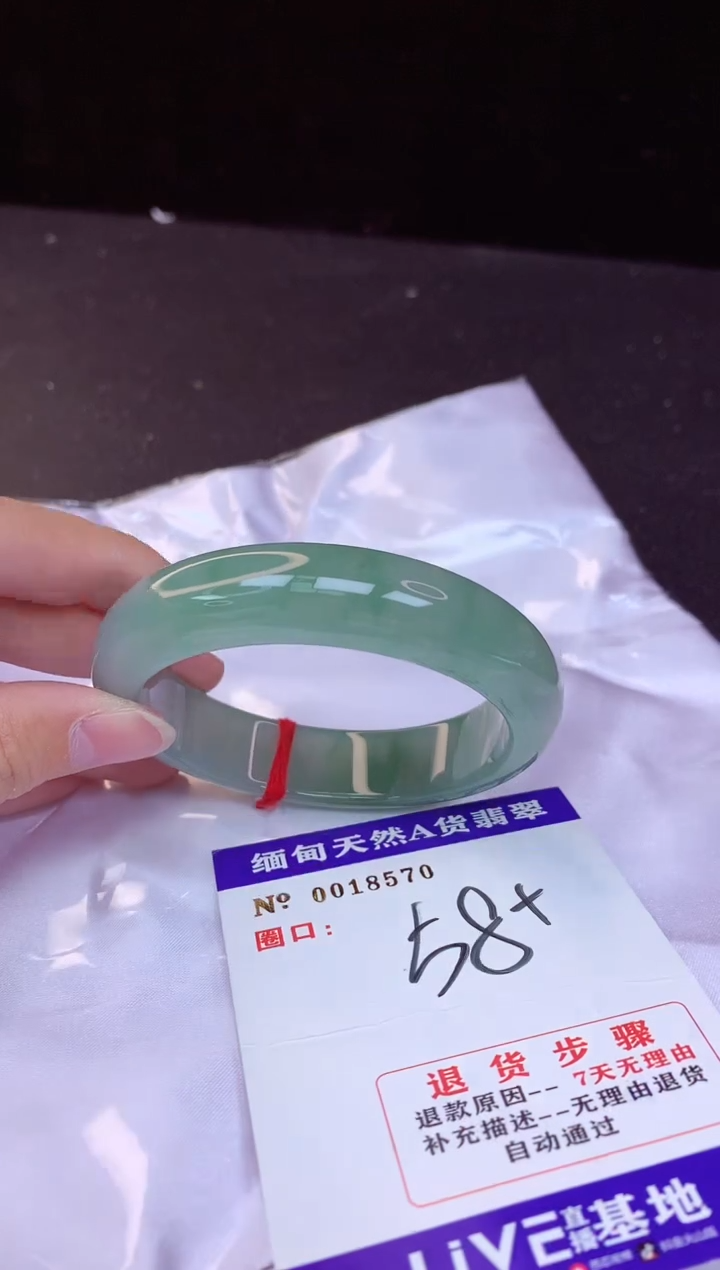 【闪购商品】翡翠手镯未镶嵌58+