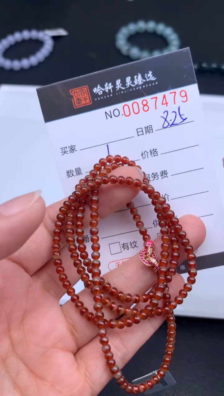 吊坠(不含链)未镶嵌翡翠哈轩 珠串1（有纹有裂）