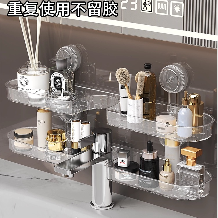 【轻奢质感】置物架多功能移动酒水化妆品收纳家用透明卫生间016091