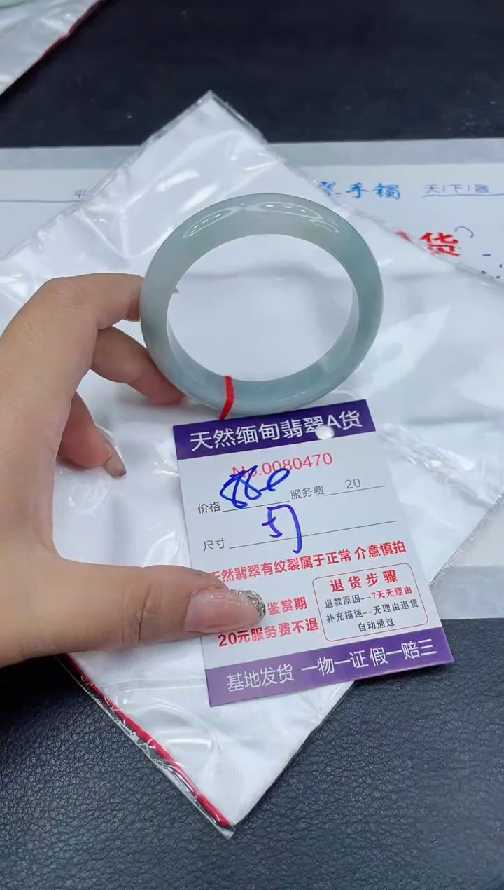【闪购商品】翡翠手镯未镶嵌88888888