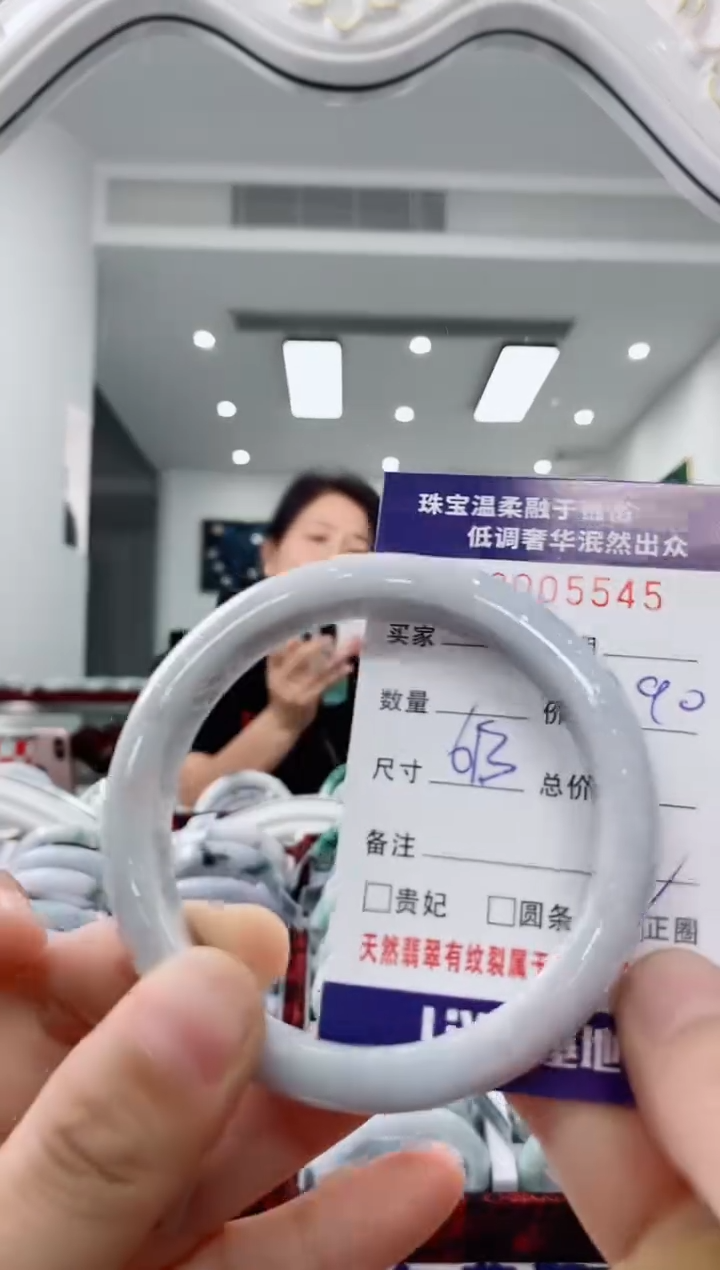 未镶嵌手镯翡翠天然缅甸A货翡翠