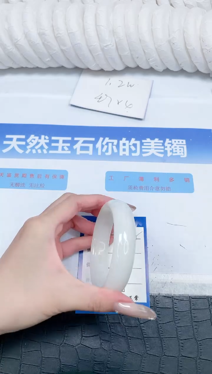 和田玉手镯未镶嵌158-60.6
