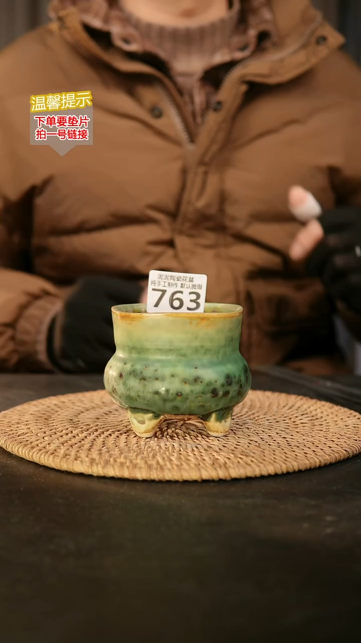 瓷片763内口径约8  外高约8