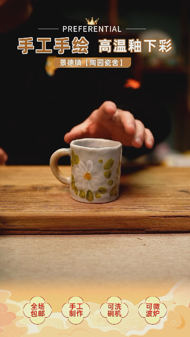 【闪购商品】@@陶园瓷舍@@纯手工手绘@高温釉下彩