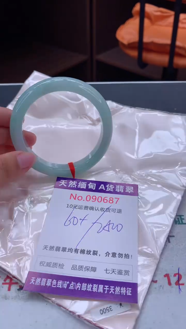未镶嵌手镯翡翠天然缅甸A货翡翠