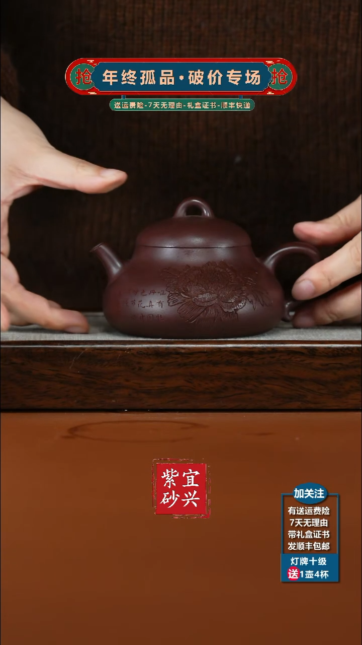 茶壶紫砂陈景明茄皮紫泥品茶悟道240cc