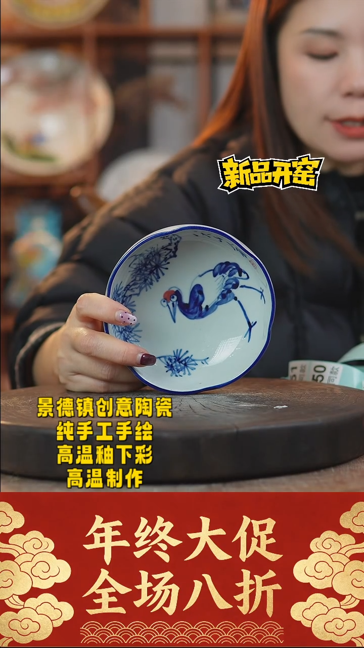 其他陶450景德镇陶瓷