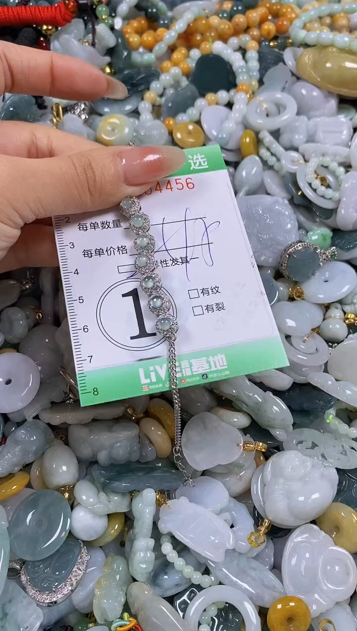 【闪购商品】翡翠颈饰未镶嵌闪购0104456多样性发其一