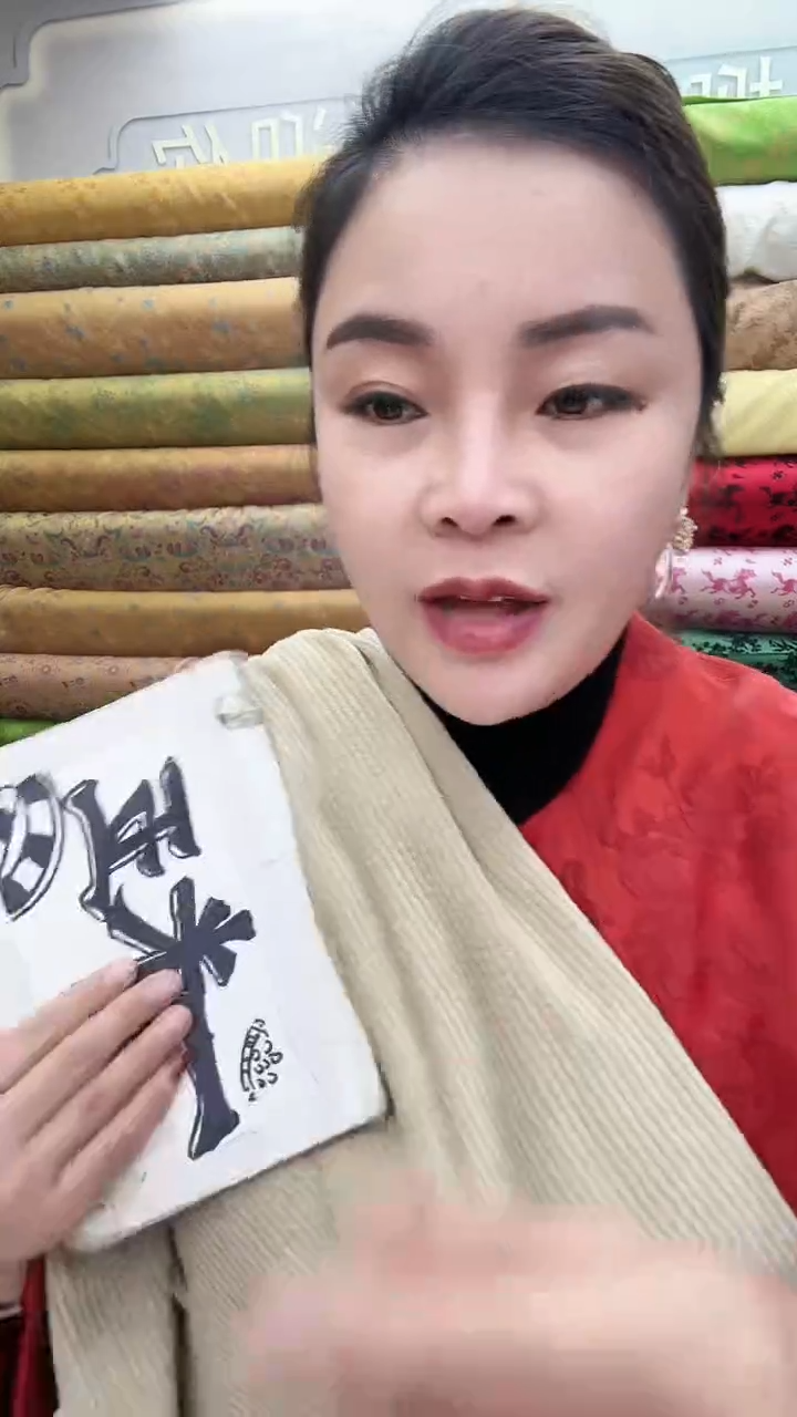 24号奶油白色条绒1.5米