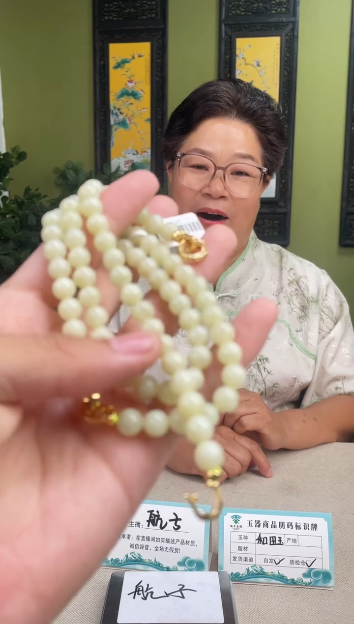 颈饰未镶嵌和田玉多样性发货 拍一发一 