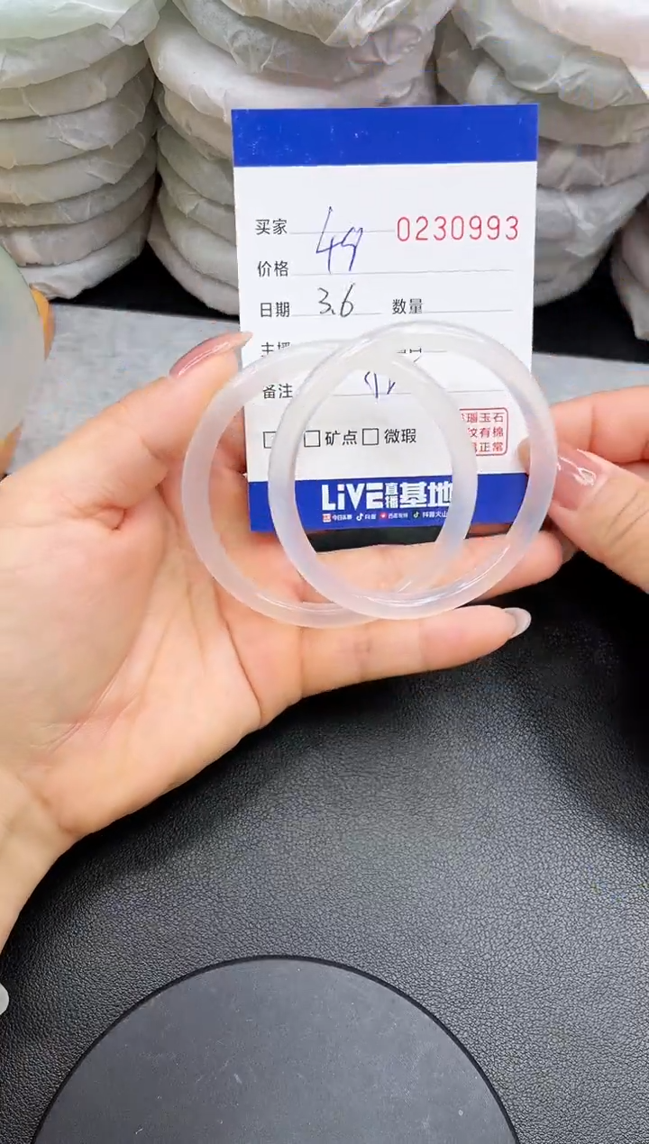 【闪购商品】玛瑙/玉髓手镯未镶嵌0993