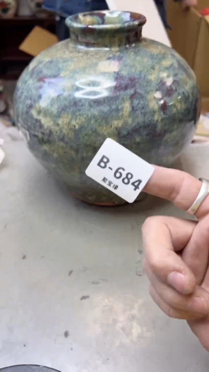 【闪购商品】瓷片684  聚宝缘  二号店