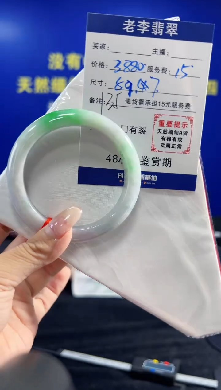 翡翠手镯未镶嵌翡翠手镯单样发一135