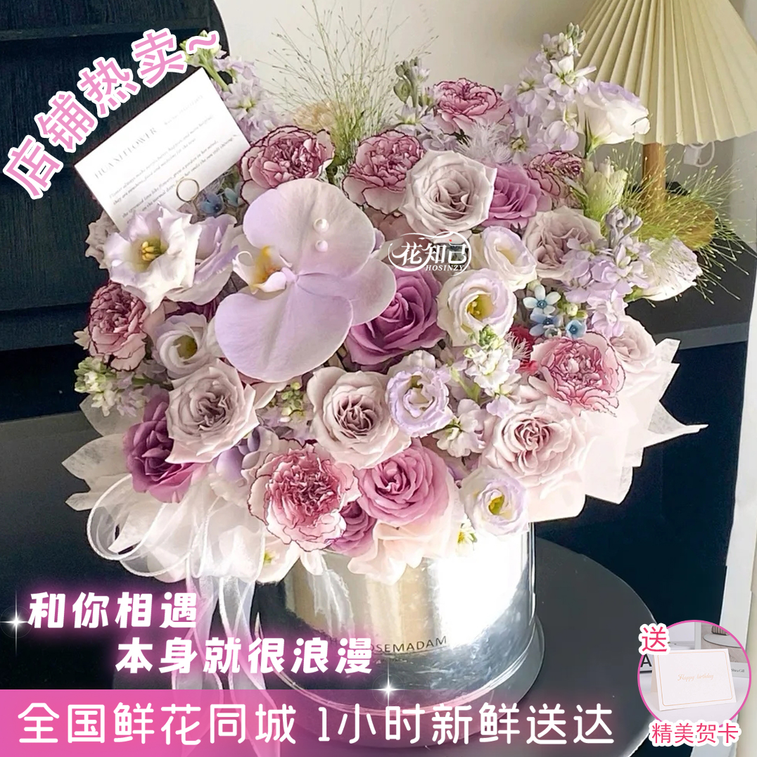 【专属秋天的浪漫】30枝花材混搭抱抱桶送爱人朋友闺蜜仪式感礼物花束生日礼物同城速配花束鲜花小时达