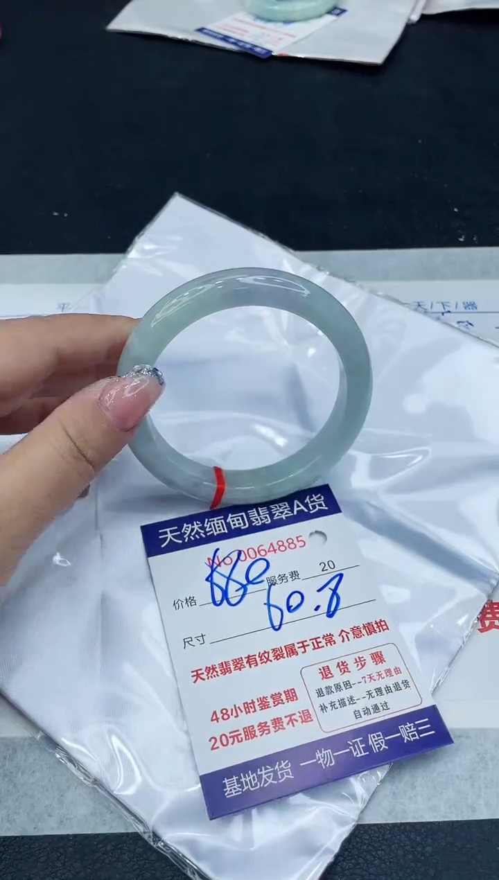 【闪购商品】翡翠手镯未镶嵌888888888888