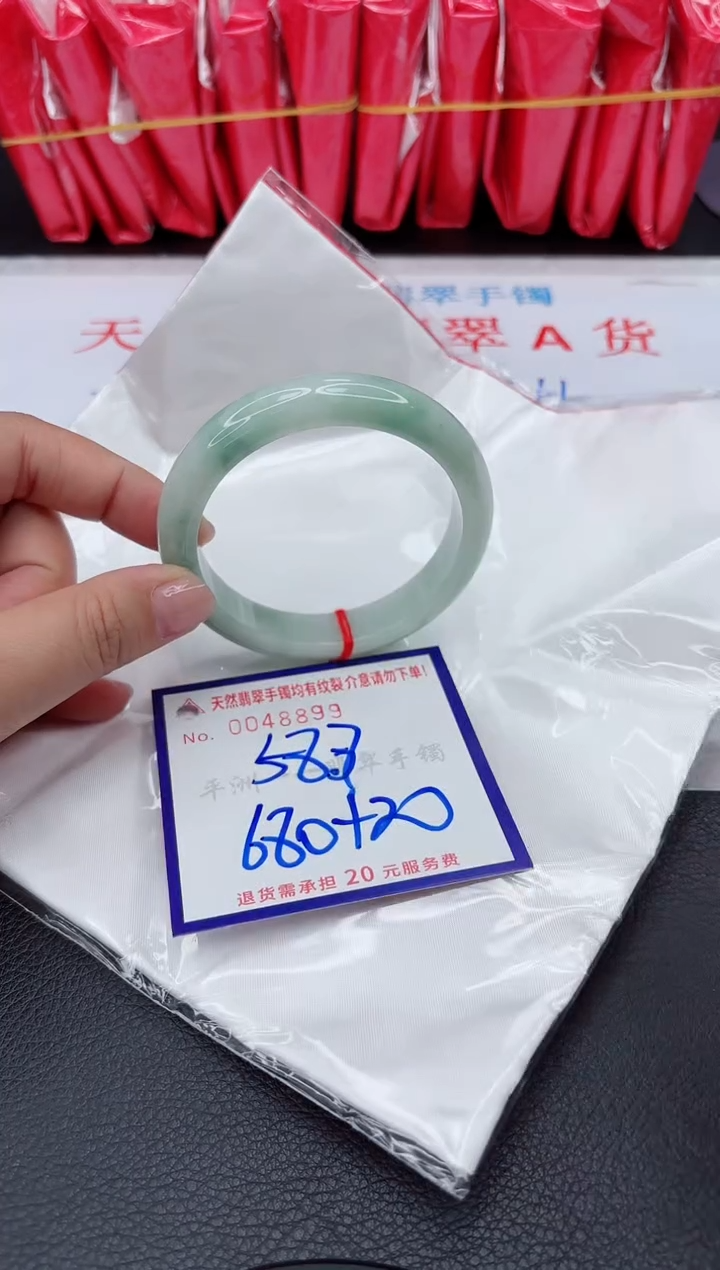 【闪购商品】翡翠手镯未镶嵌1111111111111