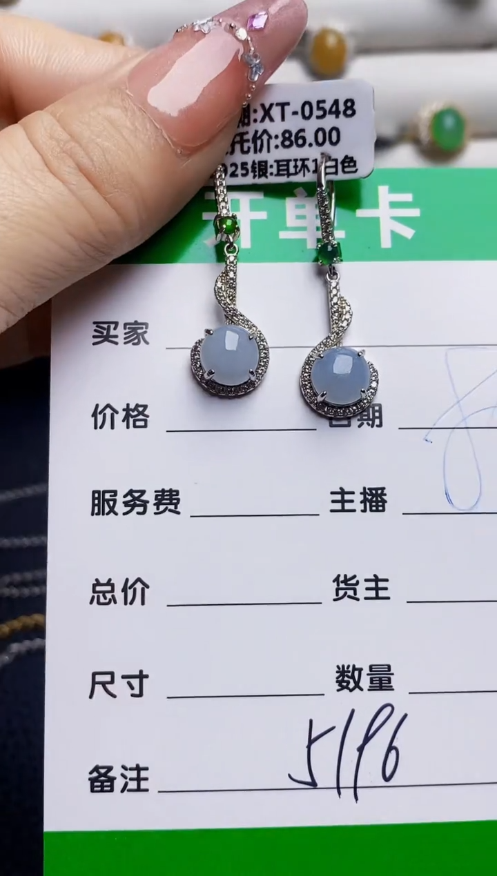 银S925镶嵌戒指翡翠5196