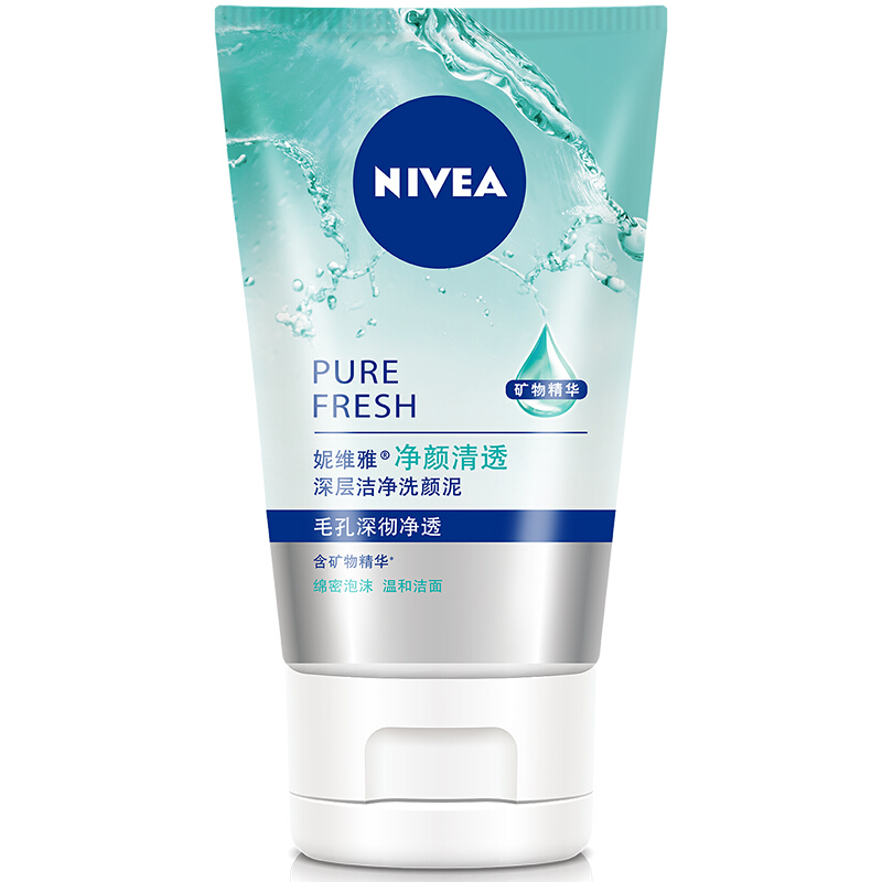 Nivea/妮维雅深层洁净洗颜泥100g