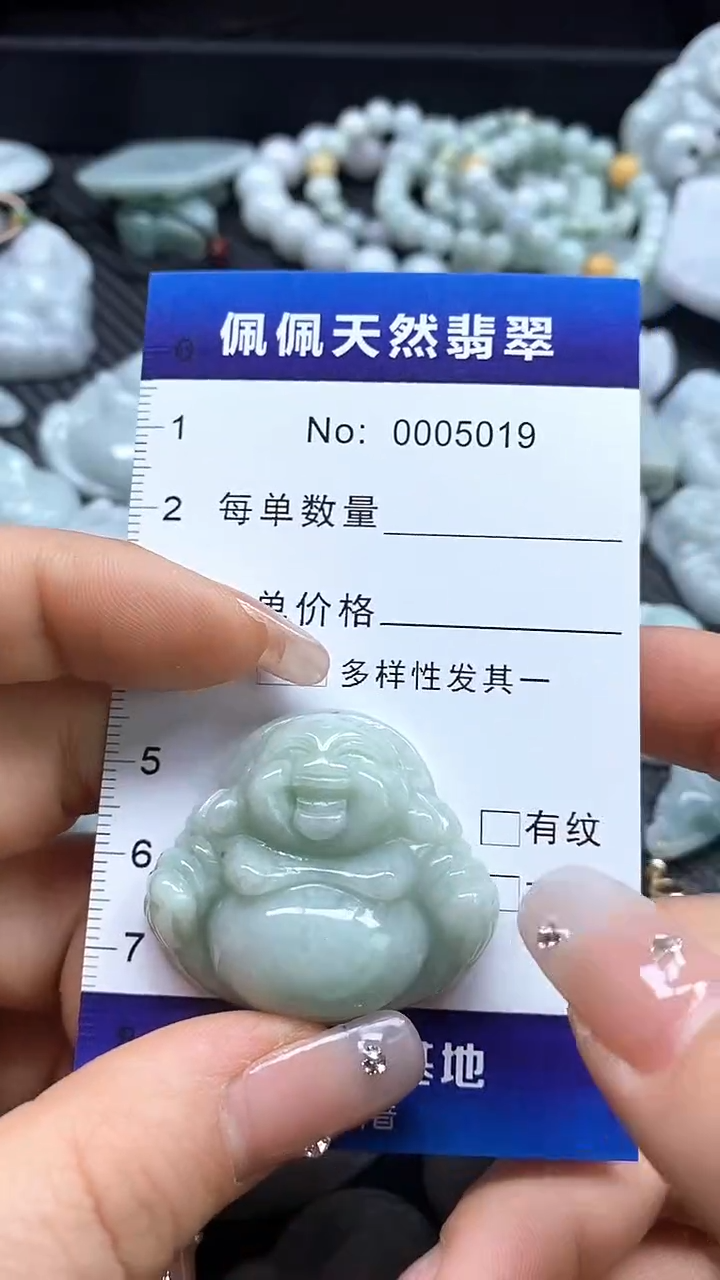 【闪购商品】翡翠吊坠(不含链)未镶嵌5019