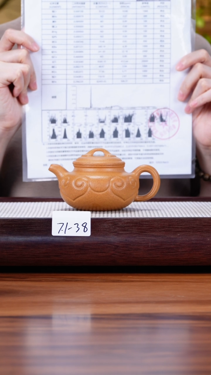 茶壶紫砂7.1-38黄金段 仿古如意190