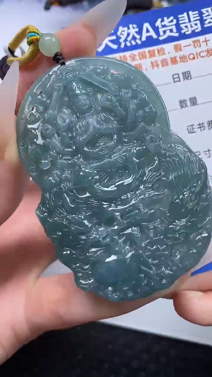【闪购商品】翡翠颈饰未镶嵌A货翡翠4730