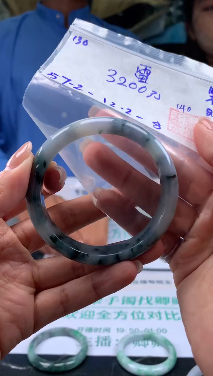 【闪购商品】翡翠手镯未镶嵌翡翠手镯 下单联系小耳机#130