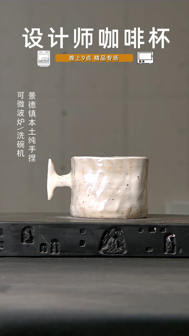 390食品级设计师手作
