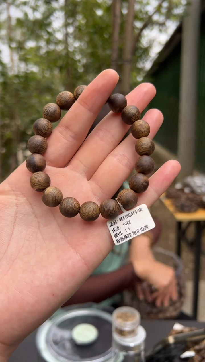 【闪购商品】沉香手串10克老料陆河1.1手串