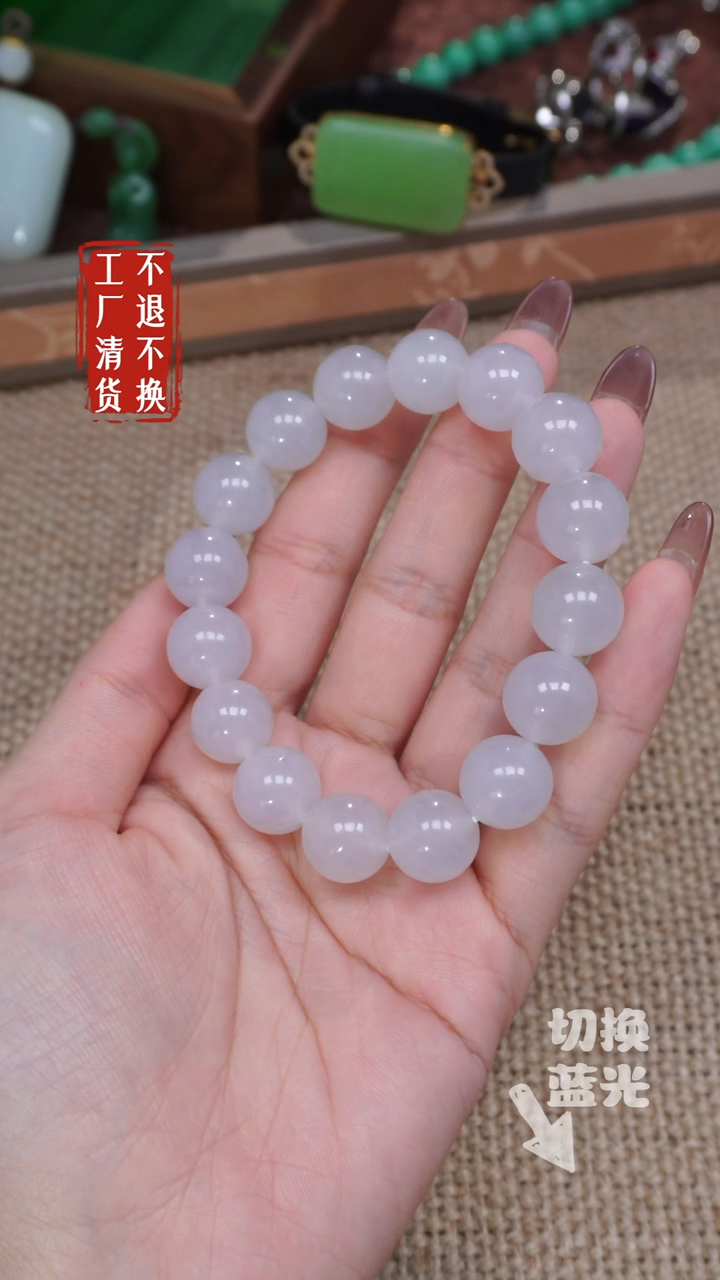 【闪购商品】翡翠手链未镶嵌231工厂抛货 不退不换