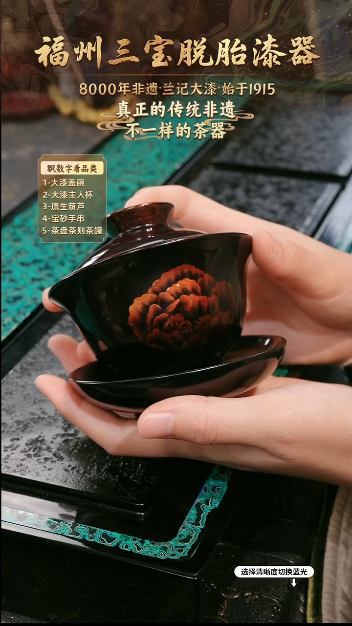 兰记手工漆器-一物一拍 以商品图片为主