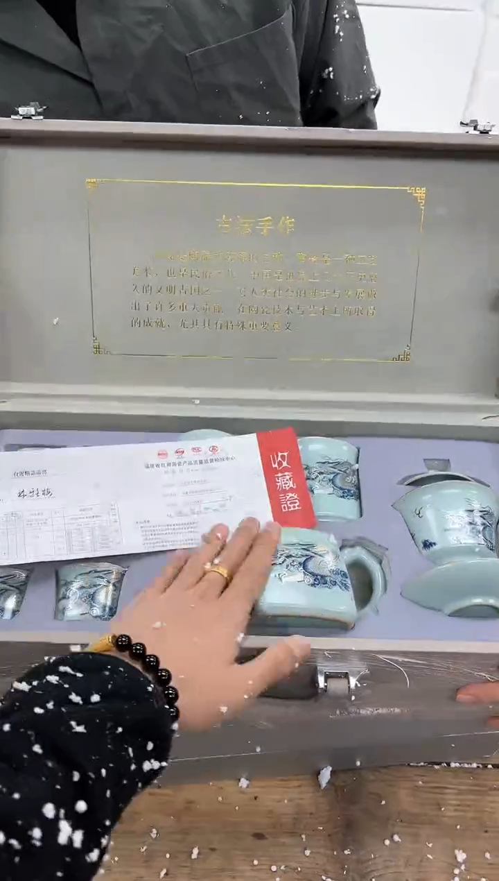 【闪购商品】其他清山陶也商品链接@@