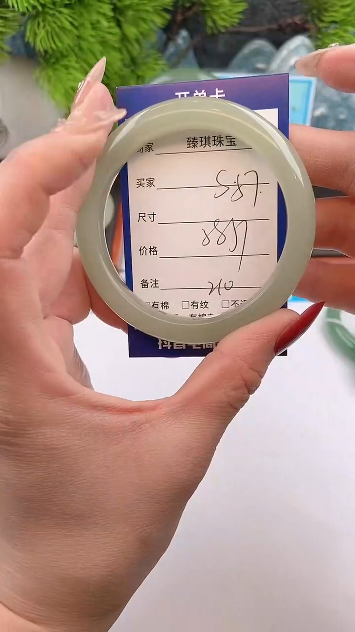 【闪购商品】石英质玉手镯未镶嵌s57东陵玉微色差