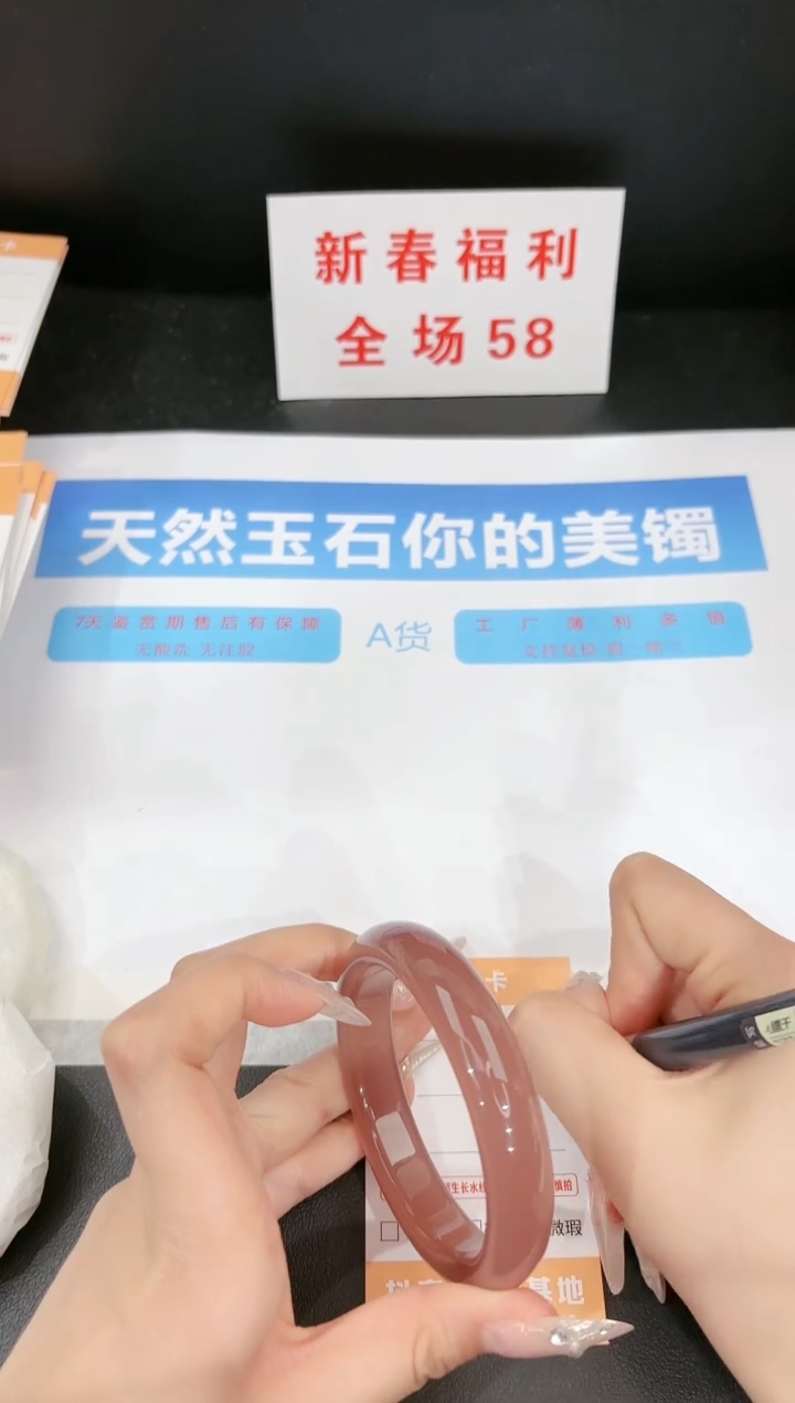 【闪购商品】石英质玉手镯未镶嵌232