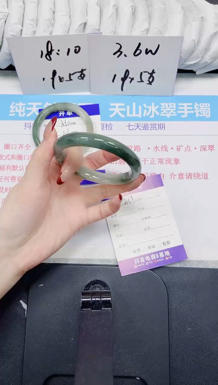 【闪购商品】石英质玉手镯未镶嵌351