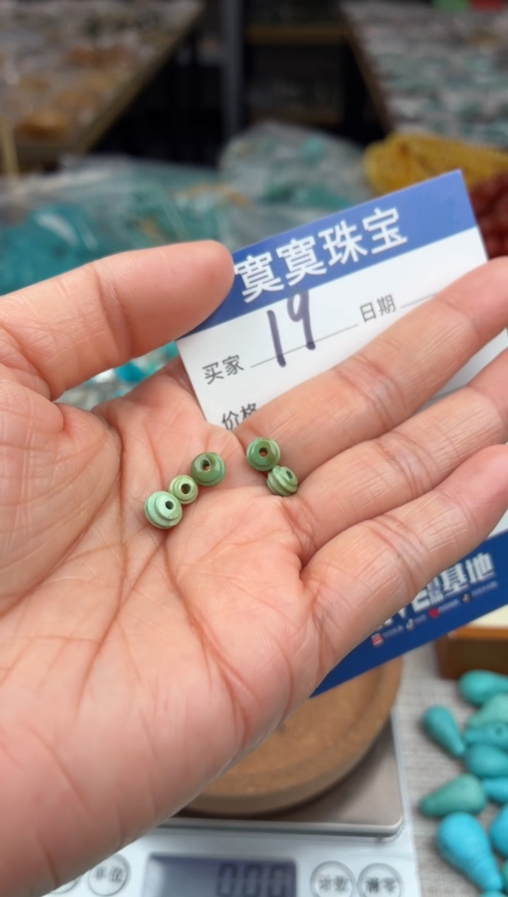 未镶嵌绿松石挂件19