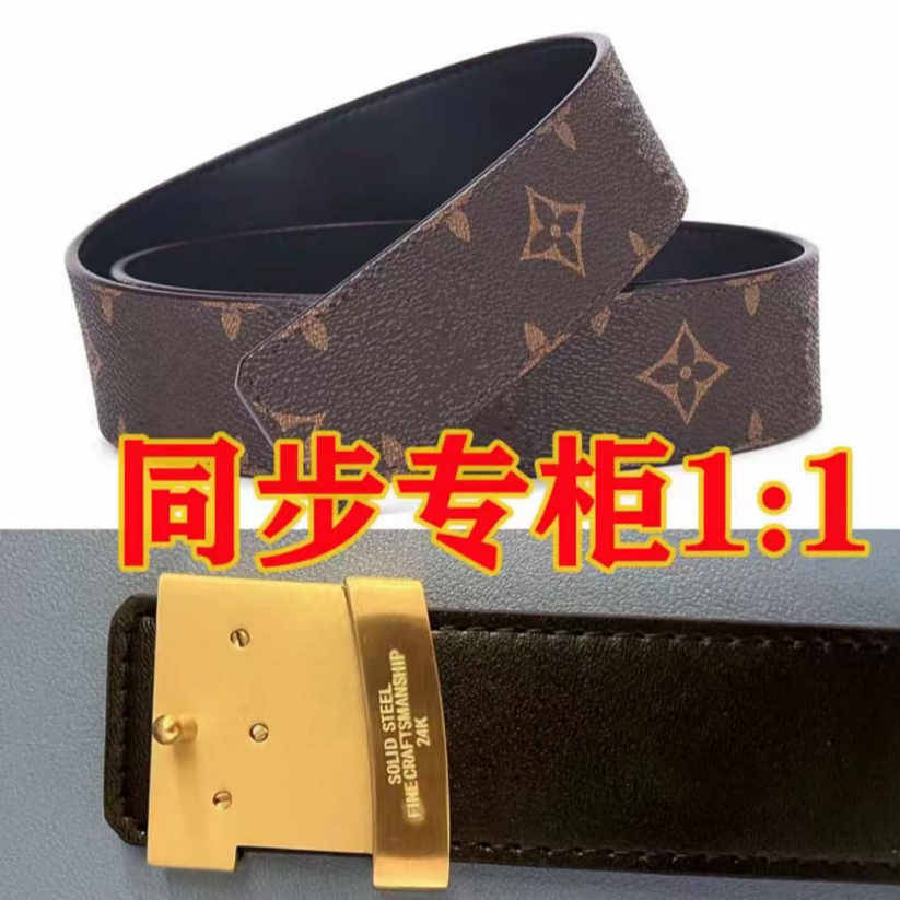 L替换V腰带4.0CM宽经典真皮格纹皮带商务头层牛皮身阮黛ruandai