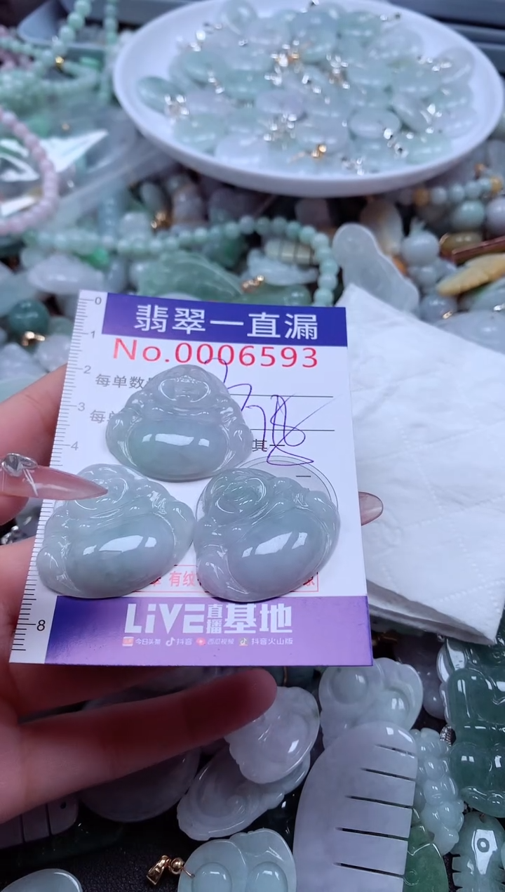 翡翠未镶嵌吊坠(不含链)6593