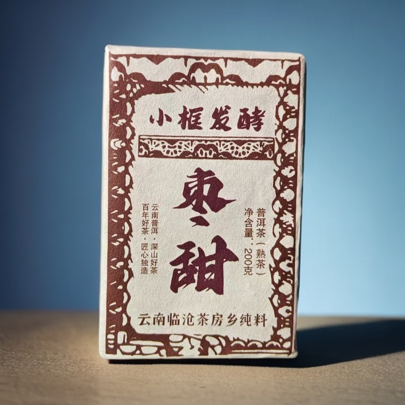 【枣甜】2022年-小框发酵-200克-普洱熟茶砖