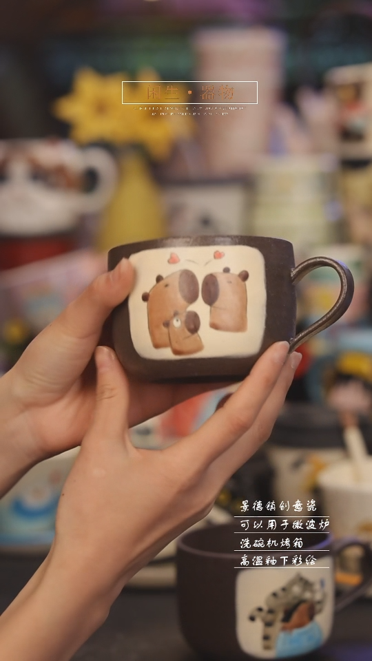 【闪购商品】景德镇可爱设计师款陶瓷