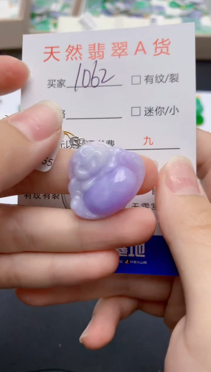 翡翠18K金镶嵌颈饰天然缅甸A货翡翠
