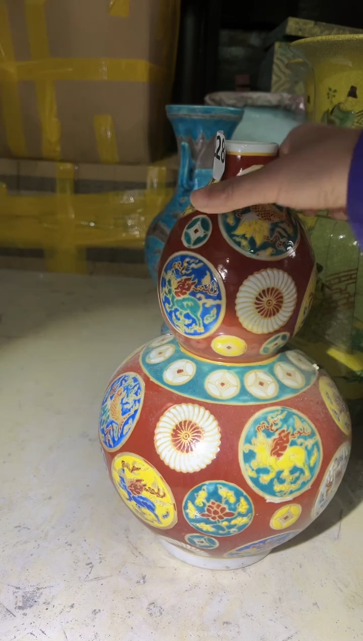 【闪购商品】228国营好瓷皮球花葫芦赏瓶