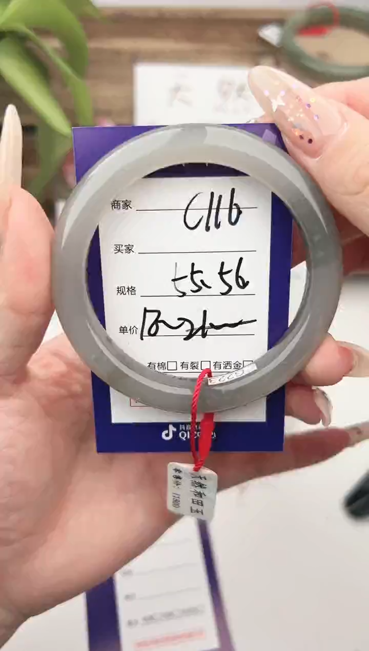 未镶嵌手镯和田玉微色差C116