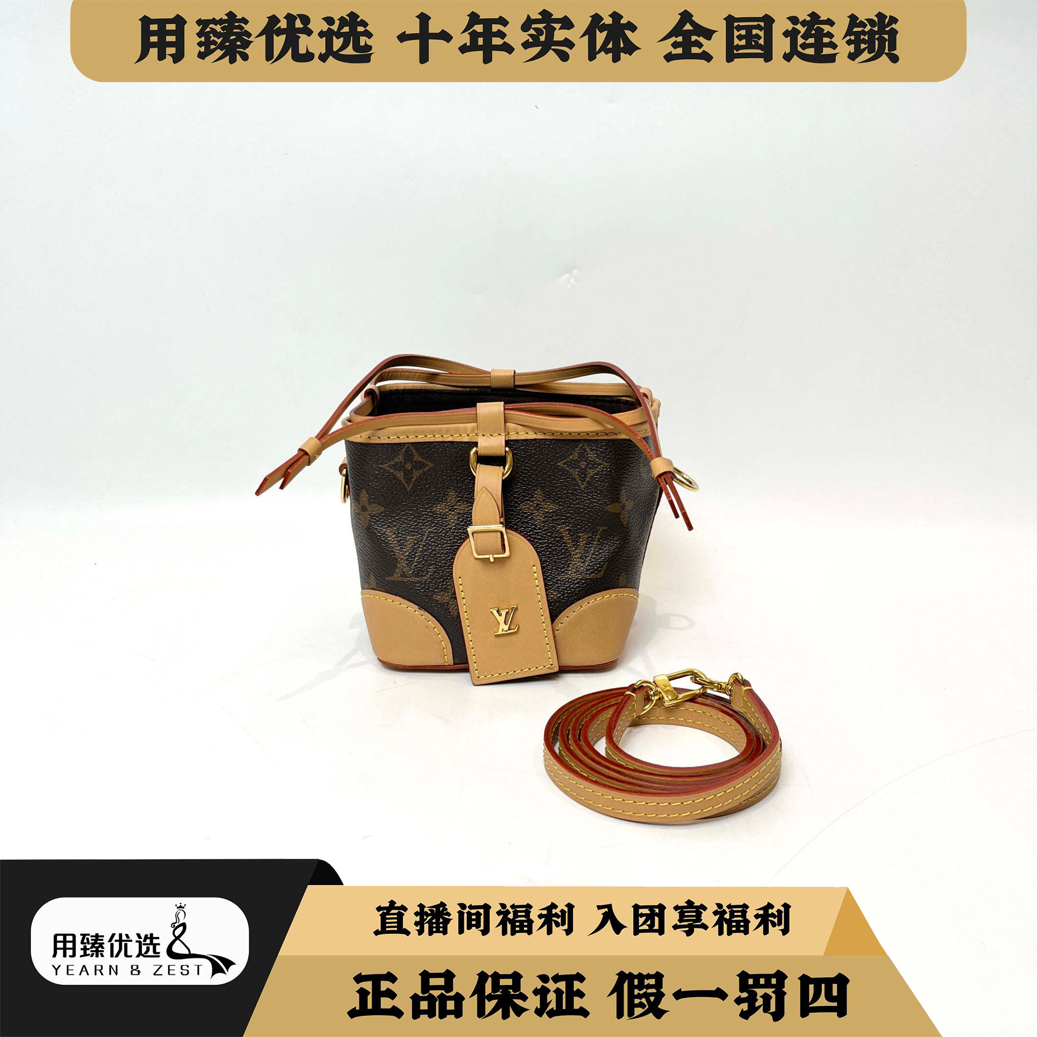 99新 LouisVuitton/路易威登 NOÉ PURSE老花斜挎烧卖包/BF5337162